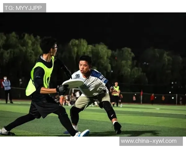 西安飞盘队技术之争引发热议球员表现与战术分析成焦点